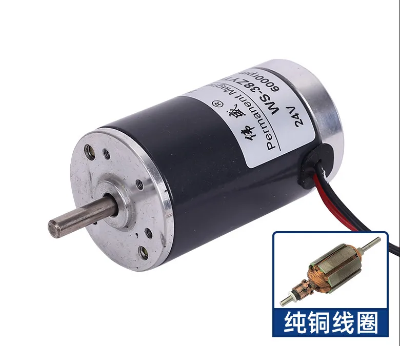 

38mm micro speed regulating motor small generator forward and reverse motor 12V DC motor 24V high speed motor