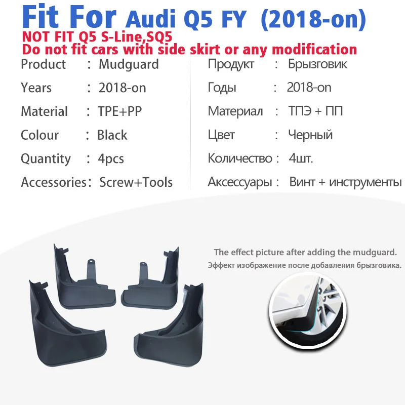 Mudguard For Audi Q5 FY  2017 2018 2019 2020 Front Rear 4pcs Mudflaps Mudguards Car Accessories Auto Styline Splash Guard Fender