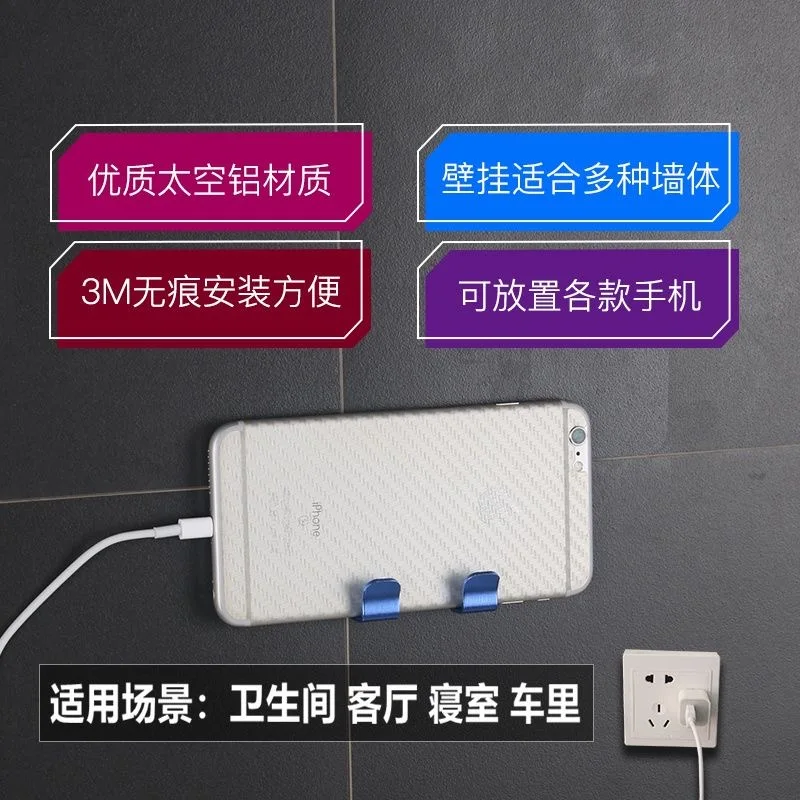 Практичный кронштейн для зарядки телефона, универсальный прикроватный держатель для Ipad, настенный держатель, Подставка для зарядки смартфона, полка