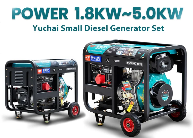 Yuchai Single Phase Diesel Electric Generator China Price Diesel Generator Set Mini 10kw 16l Gasoline Dynamo