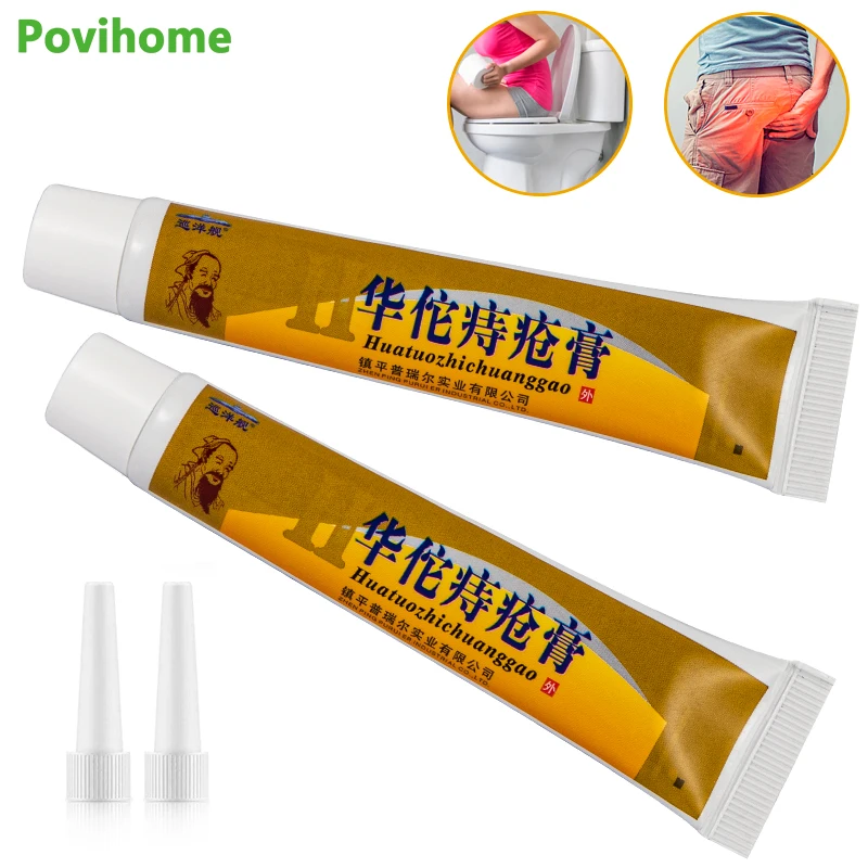 

7pcs Hua Tuo Herbal Hemorrhoids Cream With 21pcs tubes Effective Treatment Internal Hemorrhoids Piles External Anal FissureP1039