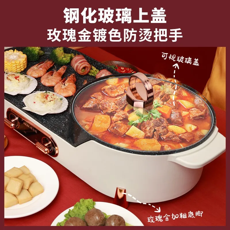 전기 그릴 꼬치 전기 팬, 무연 샤부 올인원 기계, 다기능 냄비 LA-JDY01