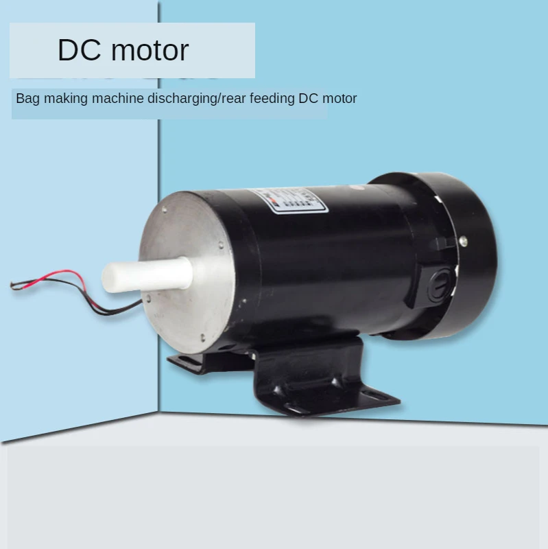 750W horizontal / vertical permanent magnet DC mechanism bag machine discharge motor DC220V ZYT22-22018 Deli motor 1800rpm