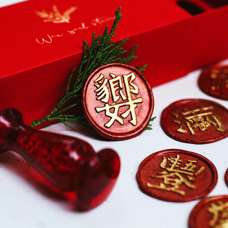 

Funny Chinese Characters Wax Seal Stamp Chinese Blessing Words Lacquered seal Wedding Invitation Greeting Card Wax Seal Gifts