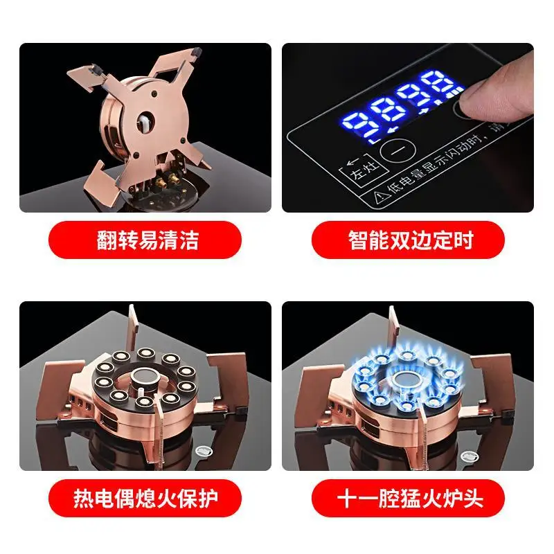 Cabeza convertidora reversible, plato mágico, doble estufa, gas licuado, estufa de gas natural para el hogar, 522