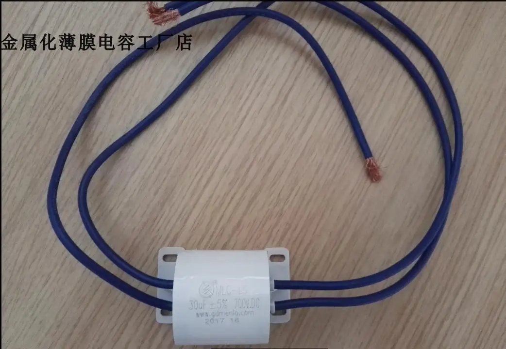 مكثف مرشح عالي التردد ، 30 فائق التوهج 700V مع خط وقوس ، 1 قطعة/3 قطعة