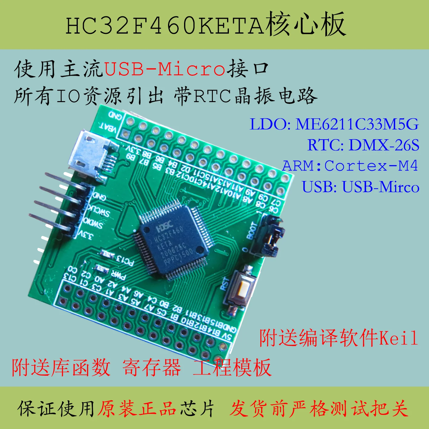 

Hc32f460keta Core Board Huada HDSC Minimum System Stm32f103rct6 Development and Replacement Ret6