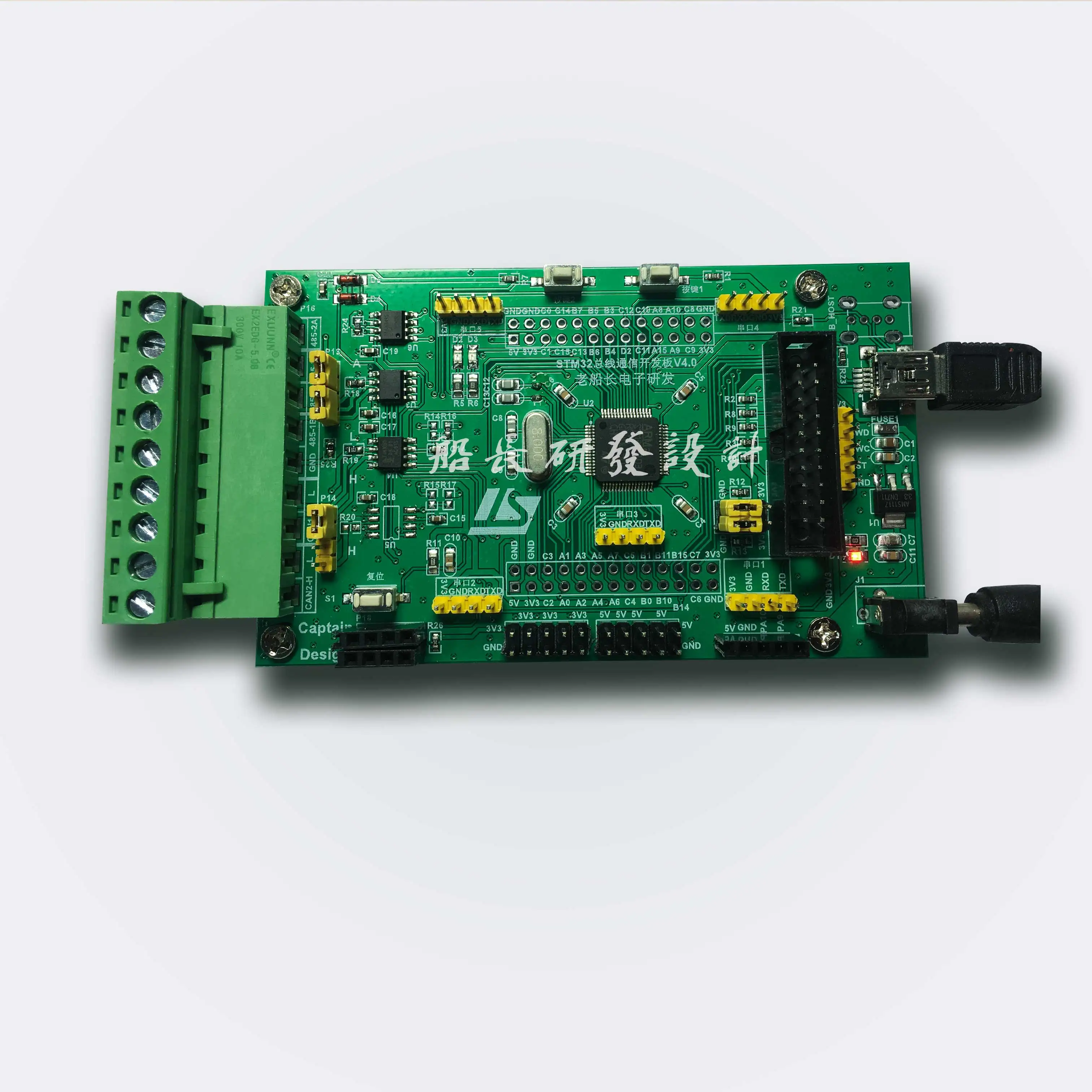 

STM32F103RCT6 CAN Bus development board dual 485 2 MODBUS video support