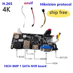 UYC nvr pcb board 8channel/kanal 4K Network Video Recorder compatible UNV/Hik vision and onvif IP Camera