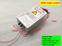300W High Voltage Power Supply With 30KV Output For Removing Smoke Lampblack , Electrostatic Air cleaner, Electrostatic Fleld