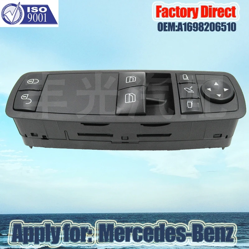 Factory Direct Auto Electric Power Window Master Control Switch Apply for Mercerdez-Benz W169 A160 A180 W245 B200 A1698206510