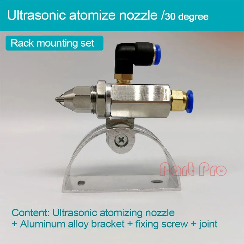 ultrasonic mist fog spray nozzle,Nebulizer nozzle,Industrial dust control dry mist fog ultrasonic nozzle spray