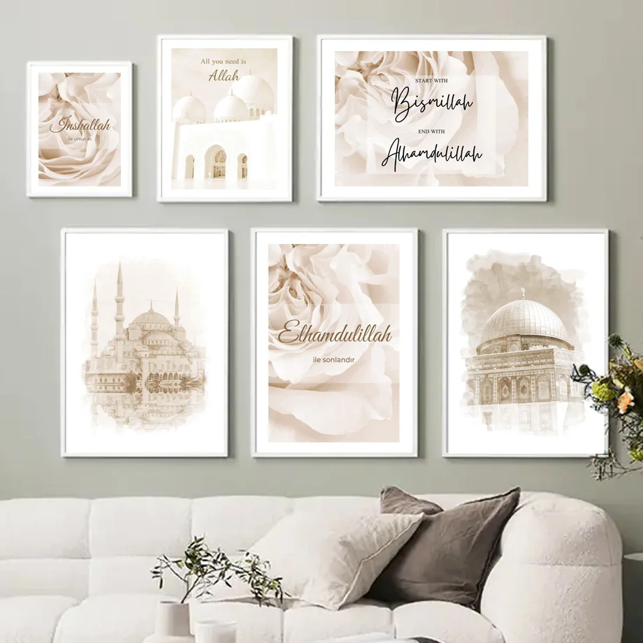 

Islamic Calligraphy Flower Muhammad Building Wall Art Print Canvas Nordic Style Living Room Decorative Picture