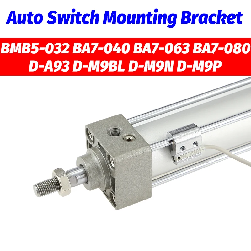 

SMC Тип автоматический переключатель Монтажный кронштейн BMB5-032 BA7-040 BA7-063 BA7-080