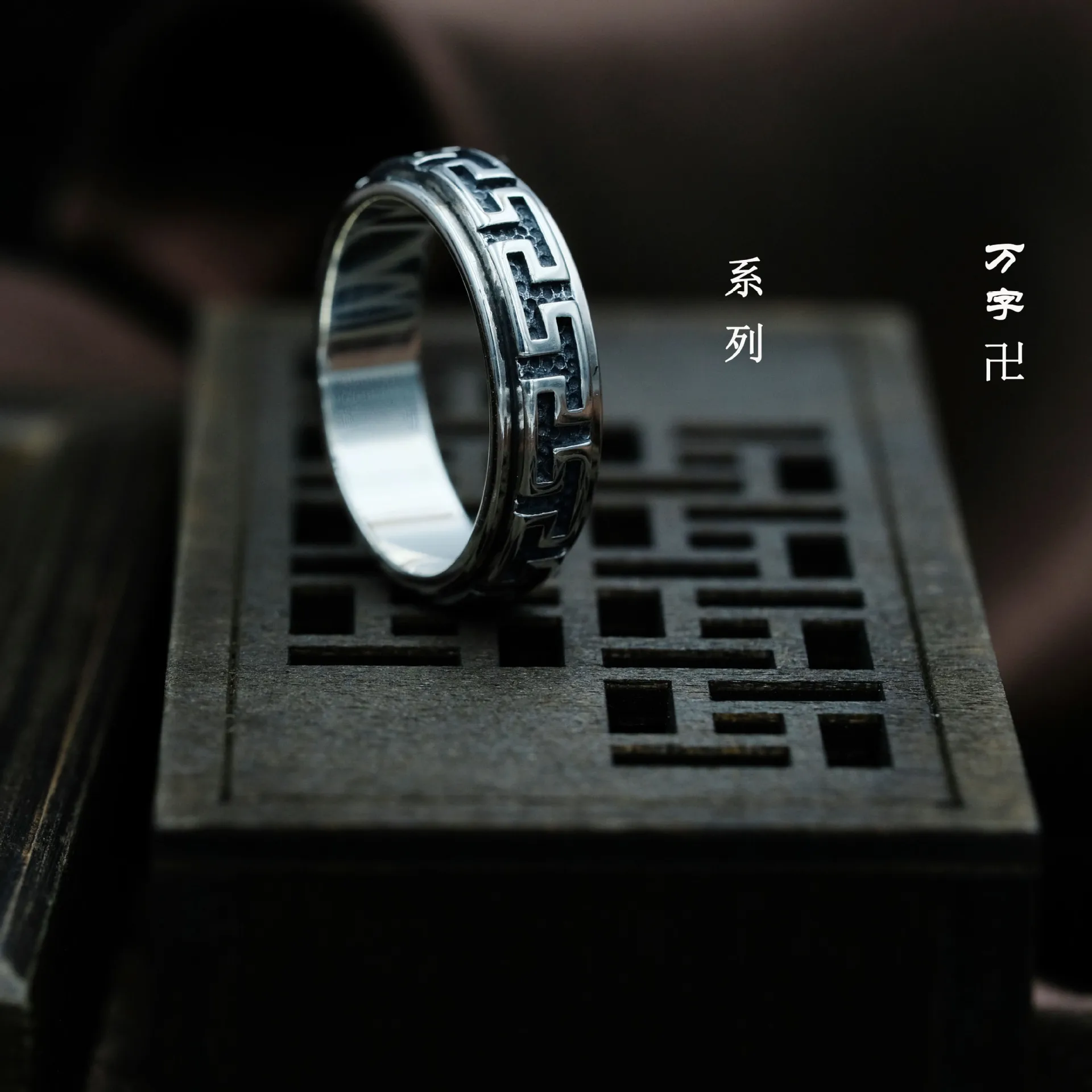 S925 Sterling Silver Men Tibetan Silver Rings Vintage Buddhism Rings 925Sterling Silver Man The Great Wall Turn Rotate Ring