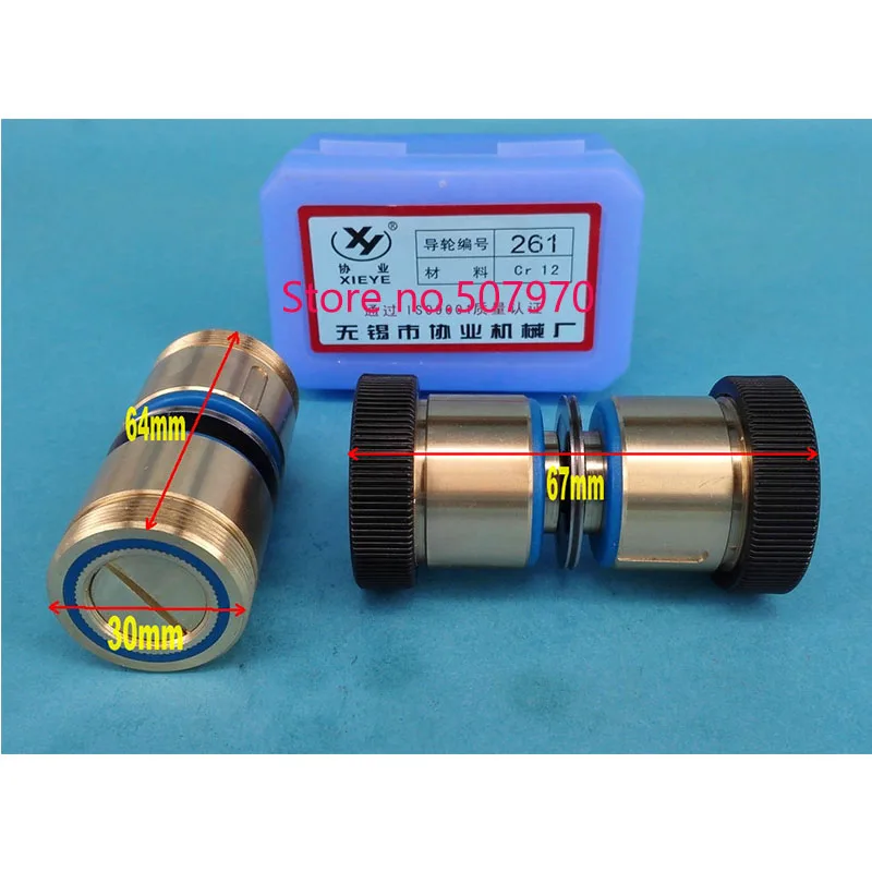 EDM Parts Guide Wheel Pulley Roller Assembly 261(OD30*L64mm) for CNC Wire Cut  EDM Wire Cut Machine