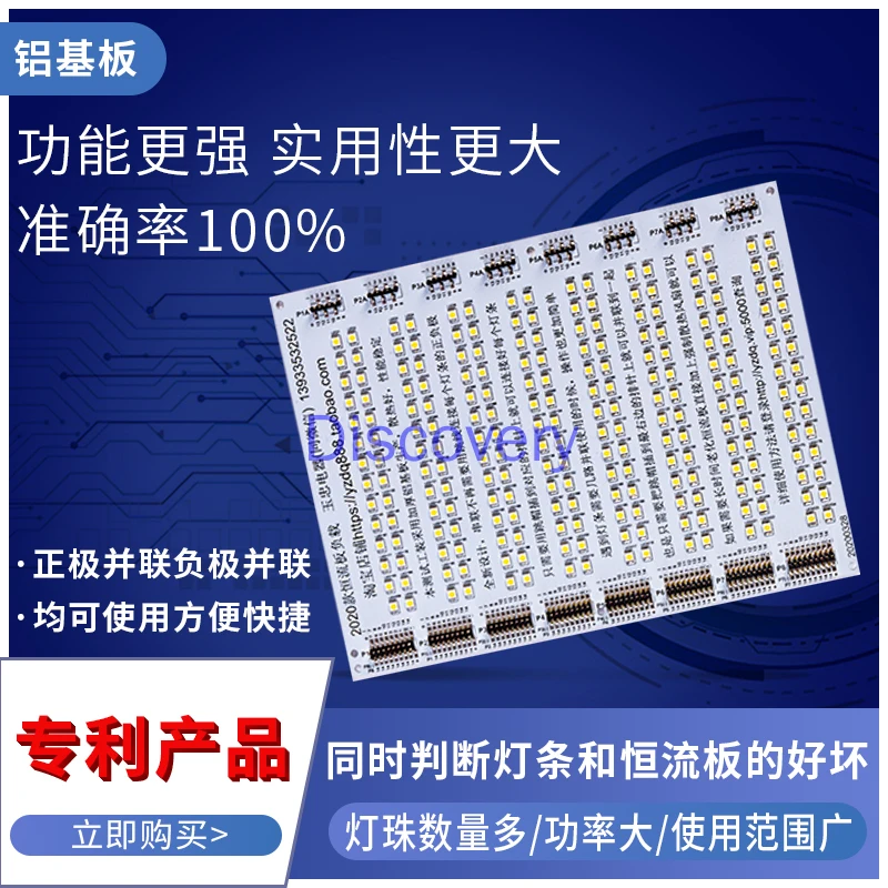 Constant Current Board Detection Backlight Strip Test Dummy Load Universal Lamp Beads Detection LCD TV Repair Instrument Tools