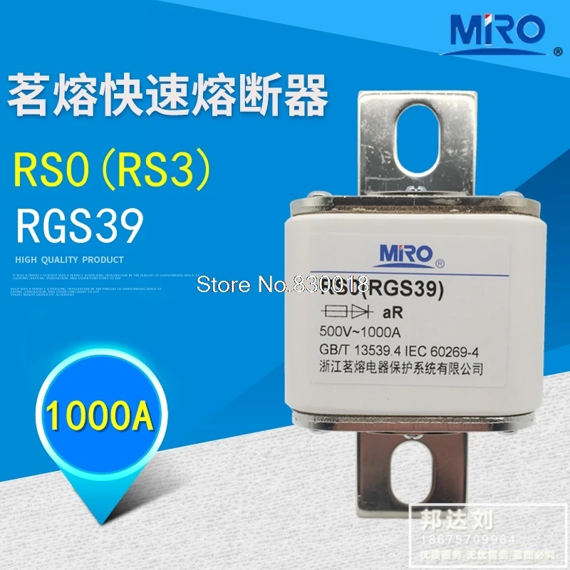 

Mingrong RGS39 1000A RS0 RS3 Square Tube Bolt Connection Fast-Acting RGS39 500V1000A RSO