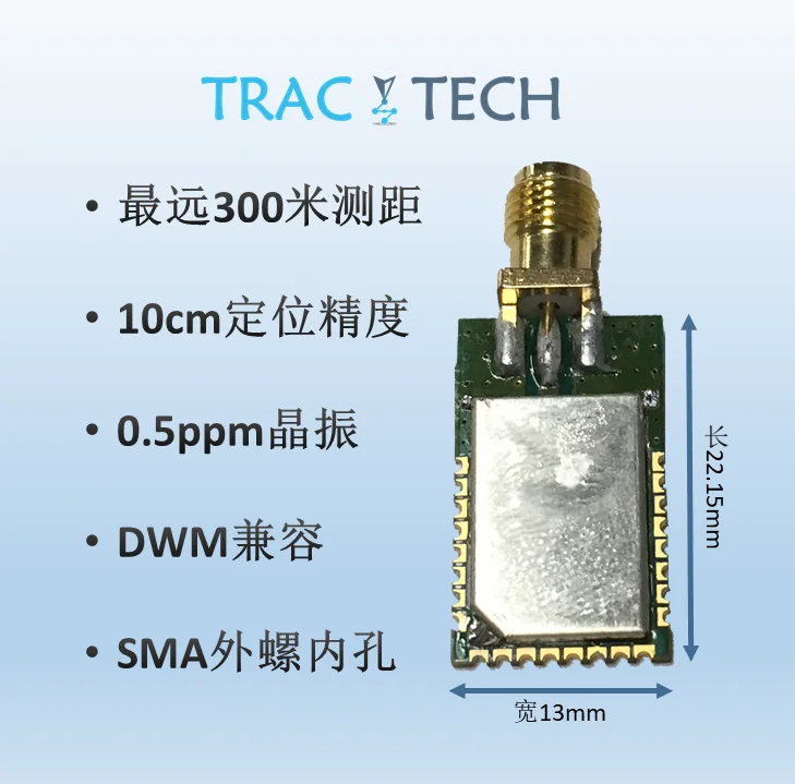 DWSMA Long-distance Wireless Ultra-wideband Radio Frequency Module DWM1000 Upgraded Version UWB Indoor Positioning and Ranging