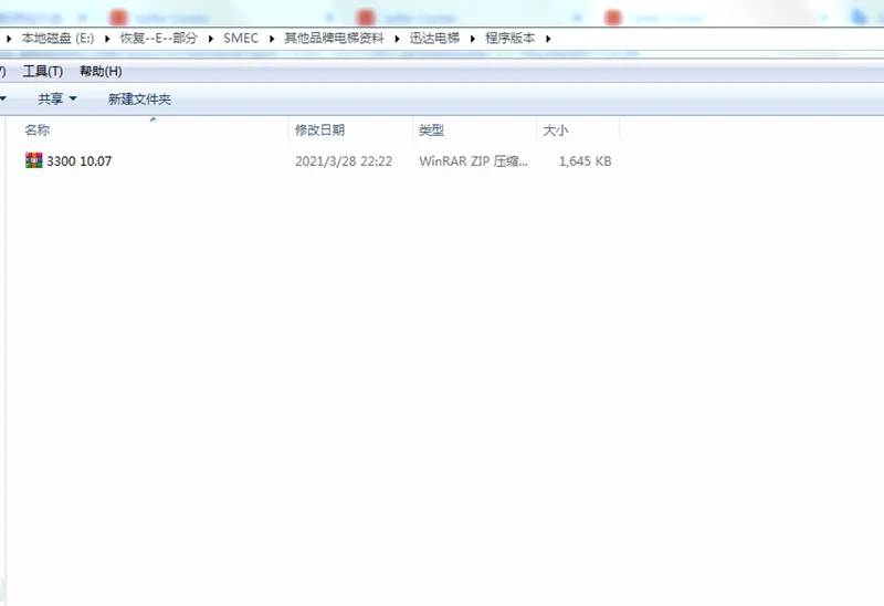 

Elevator SCPU Printing Board Program Multiple Versions Lift Accessories Tool