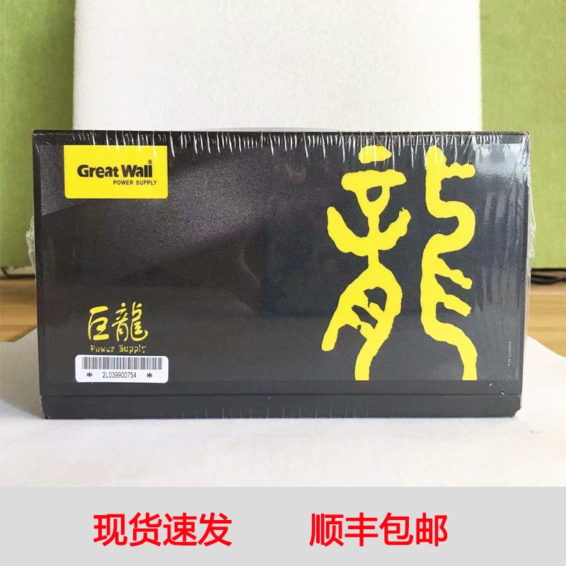 Great Wall GW-EPS1650DA 1650W Server Power Supply