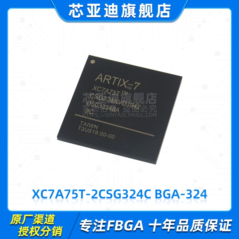 XC7A75T-2CSG324C FBGA-324 -FPGA