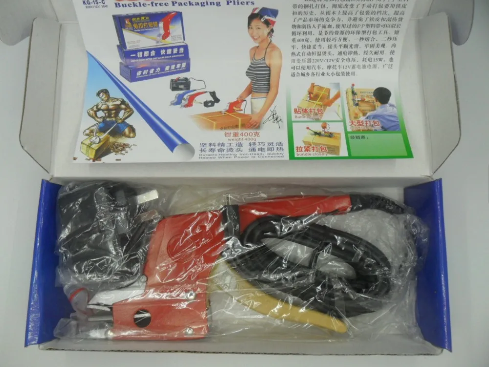 Electric Packing pliers Manual Sealless Tool Equipment PP Straps Heating Welding Carton Packaging Sealing Packer KG-15-C
