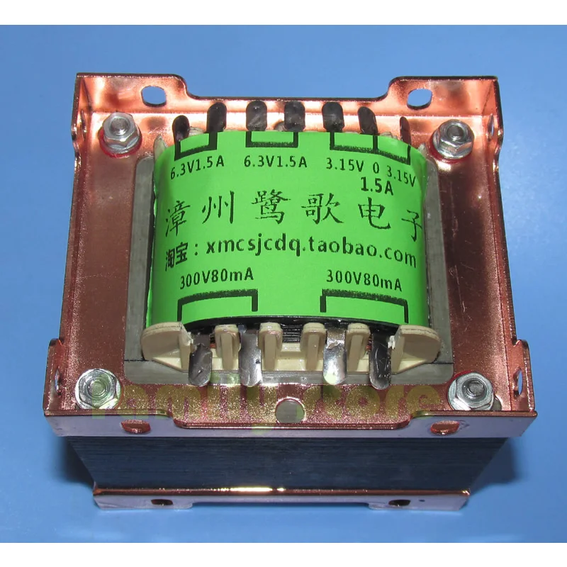 

80mA 6N1+6N2+6N11 105W power transformer for bile pre-circuit board, Z11 iron core, 300V high voltage,6.3V filament voltage