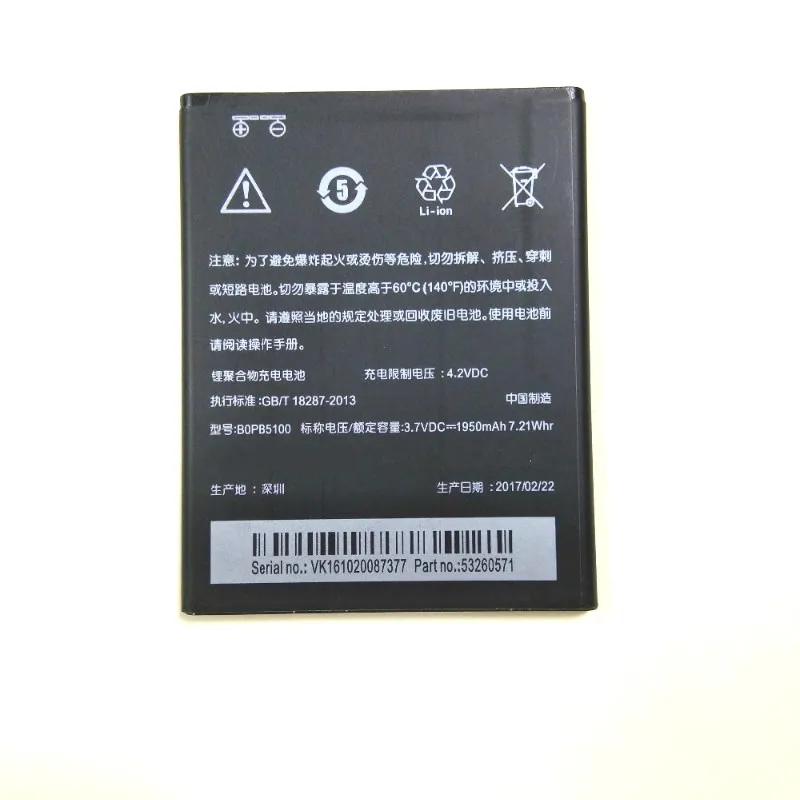 New 1950mAh BOPB5100 High Quality battery for HTC Desire 516 D516d htc516 D516w Desire 316 D316d 316d cell phone