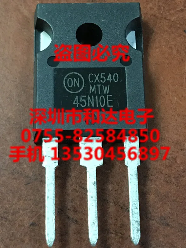 

MTW45N10E TO-247 100V 45A