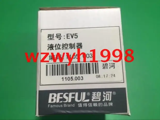 BESFUL EV5 water level controller level relay water level switch control spot supply