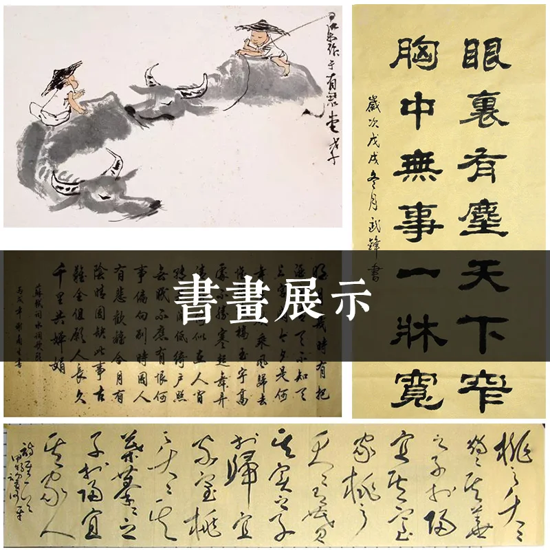 Rice Papers for Calligraphy Brushes Writing Half-Ripe Chinese Four Feet Xuan Paper Chinese Painting Xuan Paper Supply 100 Sheets