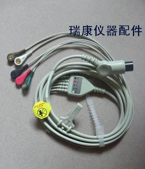 

Mindray Jinkewei Baolaite Ruibo five-lead ECG cable, button type 6-pin connection monitor accessories