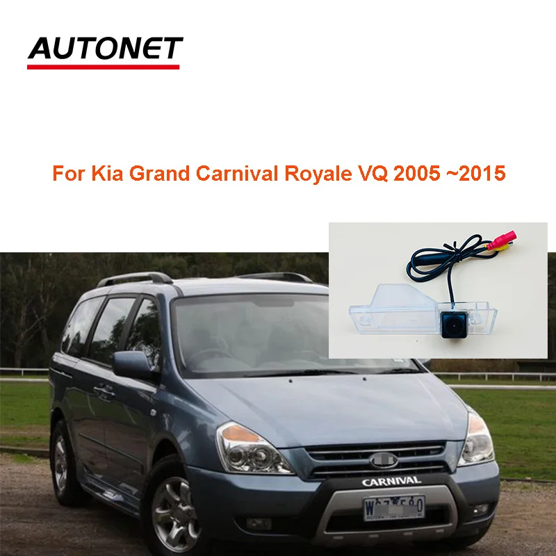 

Камера заднего вида для Kia Grand Carnival Royale VQ 2005 2008 2009 2010 2011 2012 2013 2015 CCD, камера заднего вида/номерного знака