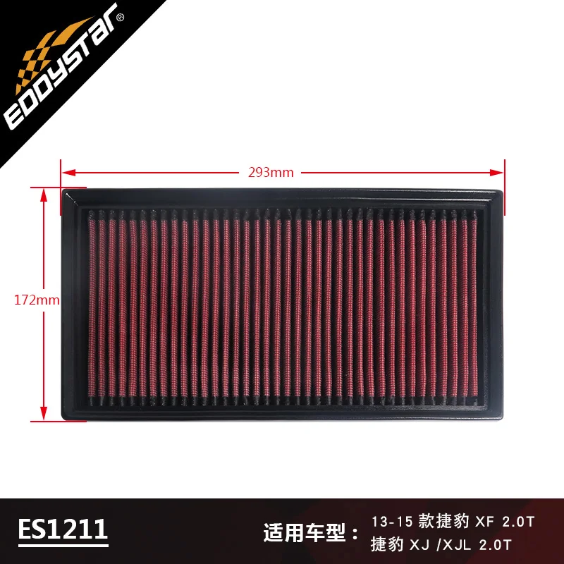 

EDDYSTAR High Quality Car Air Filter For Jaguar XF 2.0T XF R-Sport 3.0T XJL 2.0T S-Type 3.0T XFL 3.0T XJL 3.0T XJ 2.0T