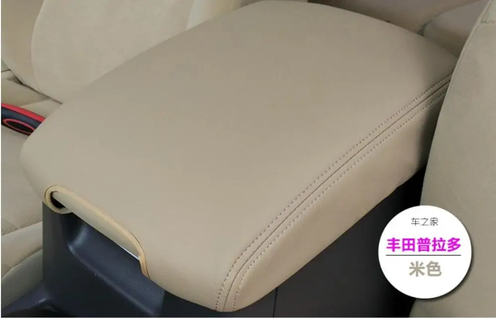 Microfibre Leather Center Armrest Cover For Toyota Land Cruiser 120 Prado 120 2003 2004 2006 2007 2008 2009 Car accessories