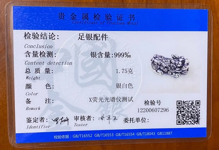 100% 3D 999 Silver Fengshui Pixiu Beads  Pure Silver Lucky Beast Jewelry Beads Wealth Pixiu Beads Powerful for wealth