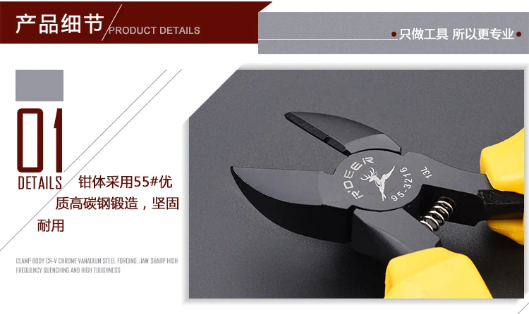 Model tool Cutting pliers Diagonal pliers Nozzle pliers Action Figures Toys Assemble Model Kits