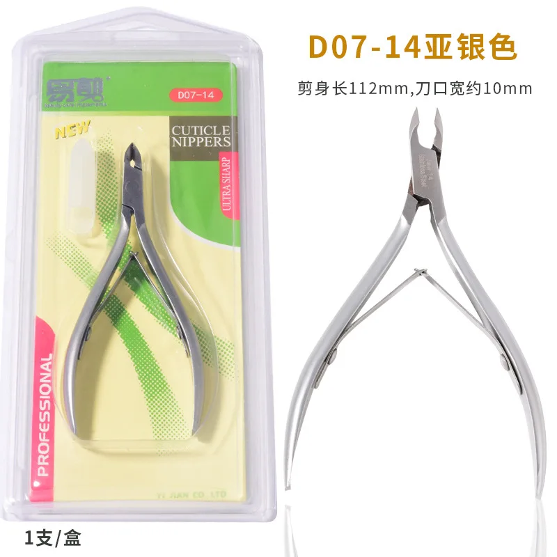 Fashion Hot Selling  Cuticle Scissors Manicure Nail Tools Professional Barb Shears Exoliating Scissors for Nail Spa Nail Salon