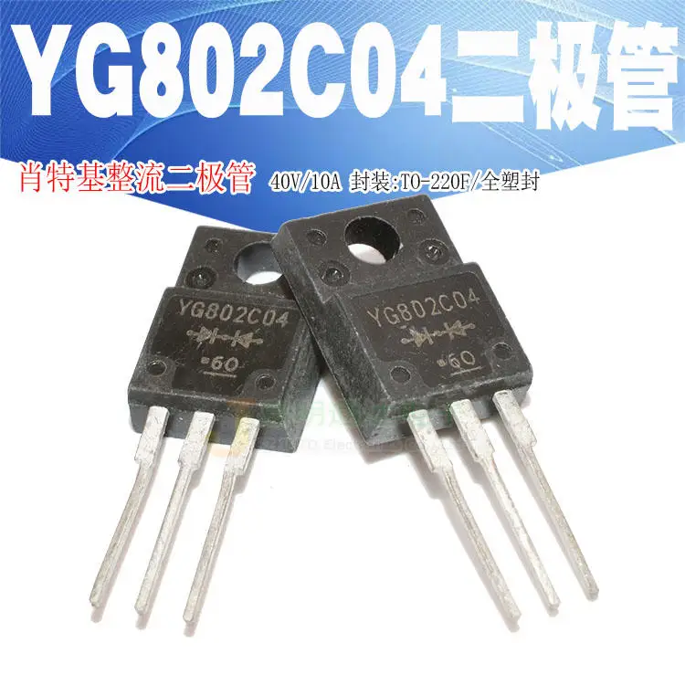 Ban Đầu Mới 5 Chiếc/YG802C04 YG802 TO-220F 40V 10A
