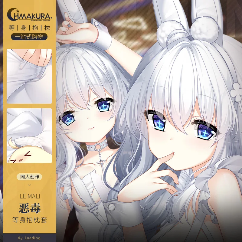 

New Dakimakura Anime Azur Lane MNF LE Malin Body Pillowcase 160*50 Long Hugging Pillow Case 35*55CM Sexy Cushion Cover Cosplay