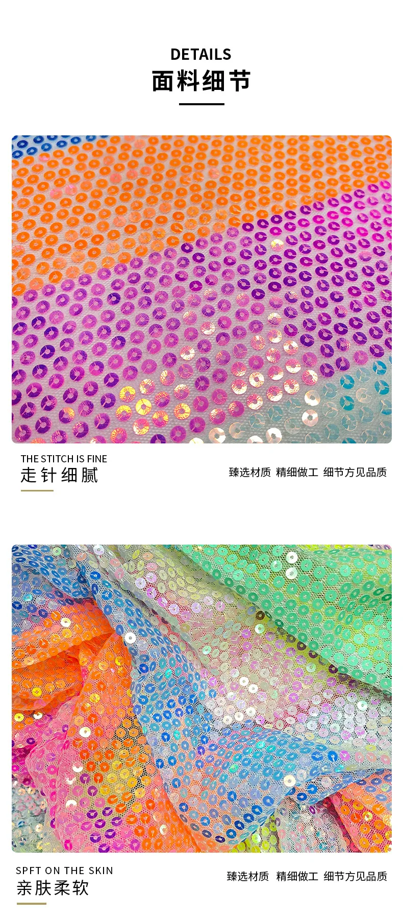 New style multi-color flat  sequins embroidery mesh lace fabric Beautiful Rainbow colors DIY fashion dress decoration X1071