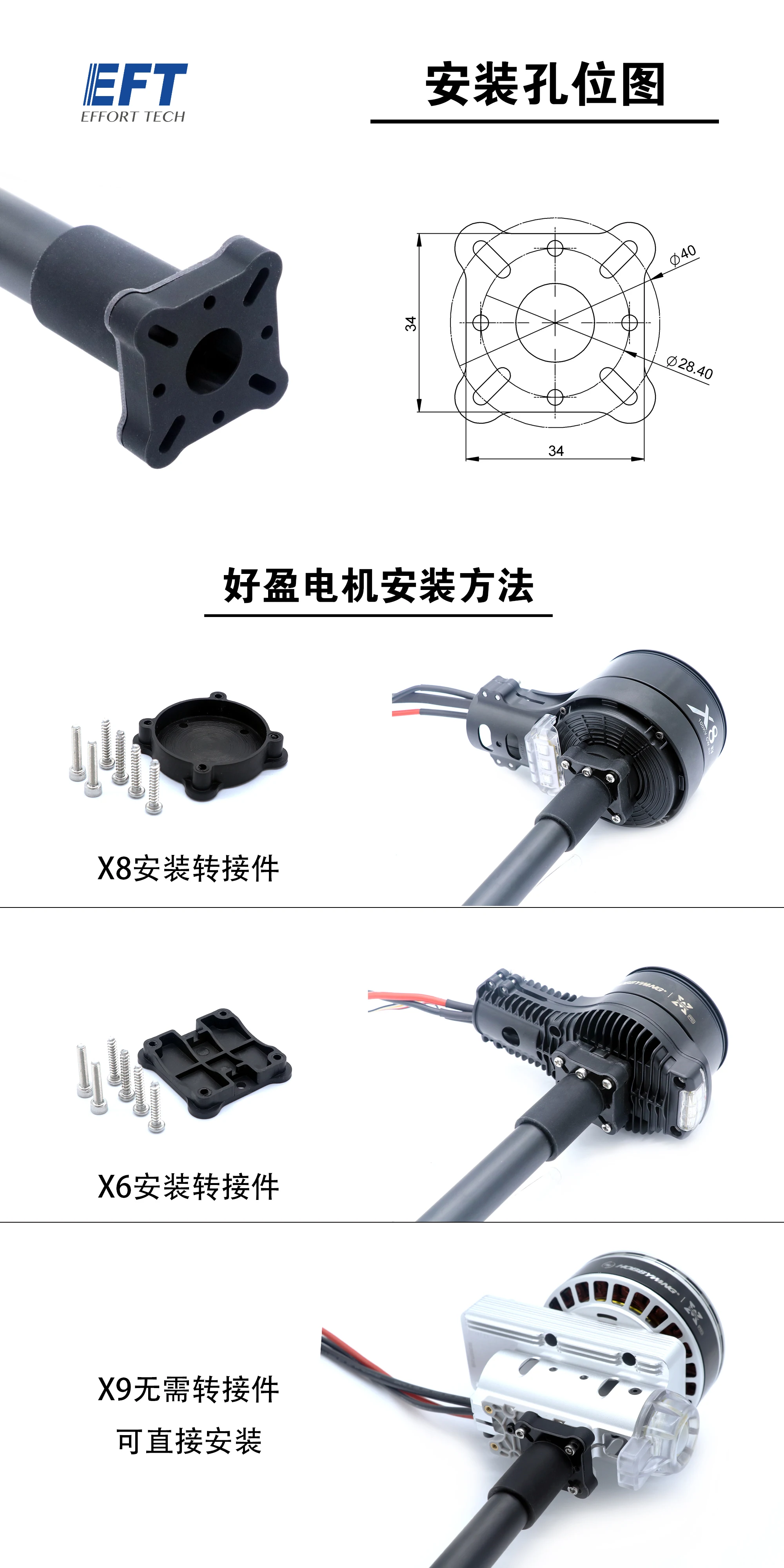 Agricultural plant protection uav Y double nozzle extended rod pressure double nozzle E616 E416 G616 G620 G630 G420