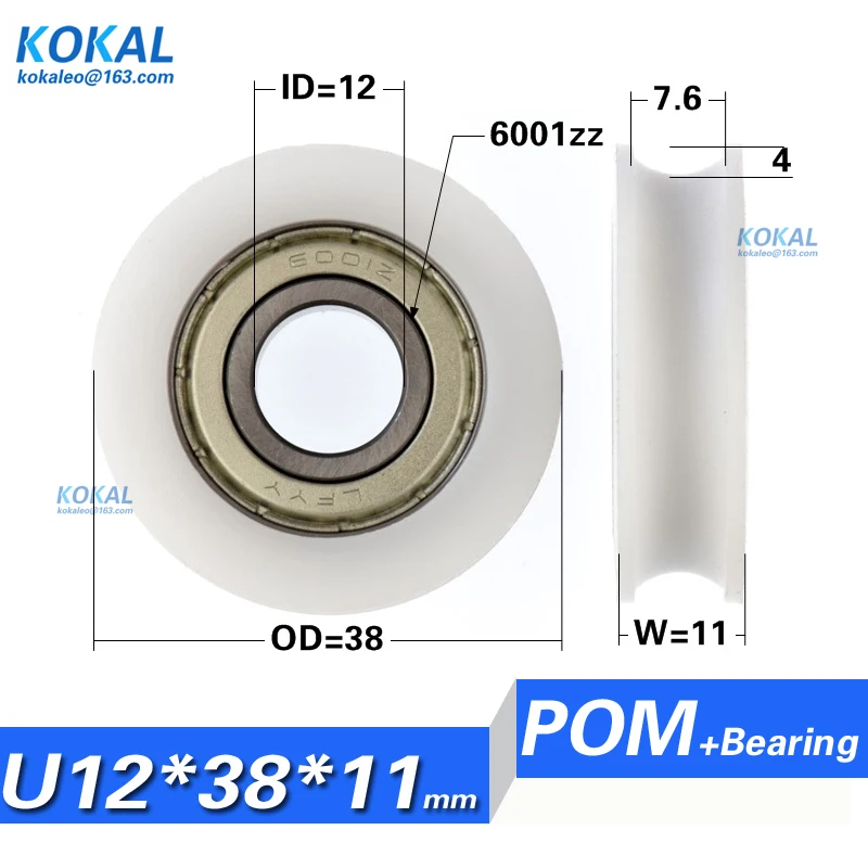 [Ud12] 1pcs Low noise U groove type ball bearing roller wheel 6001 6201 6901 window door aluminium wheel POM PA U pulley