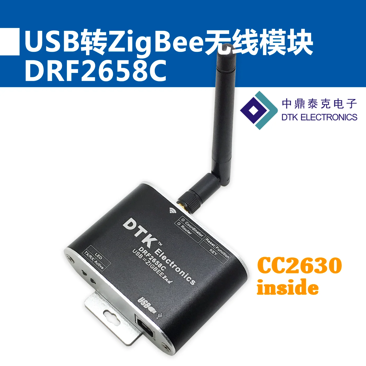 

USB to ZigBee Wireless Module (1.6km Transmission,CC2630 Chip, Super CC2530) DRF2658C