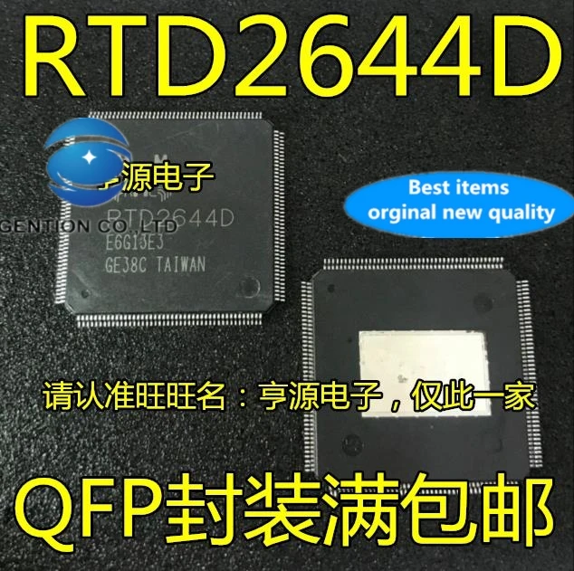 

2PCS RTD2644 RTD2644D/LCD in stock 100% new and original