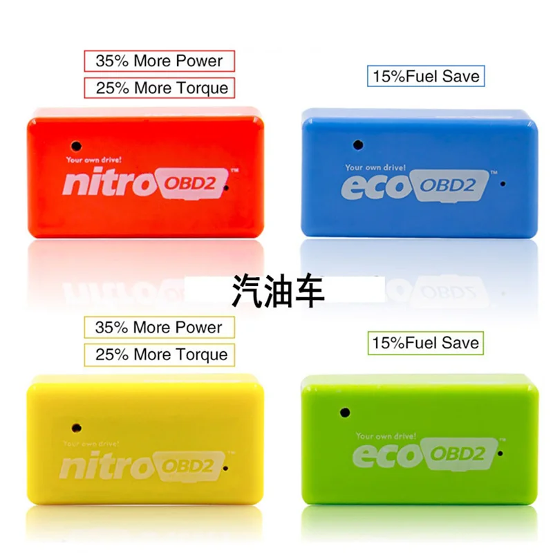 Car Diagnostic Tool Drive Nitro EC0 OBD2  Double Chips Tuning Box