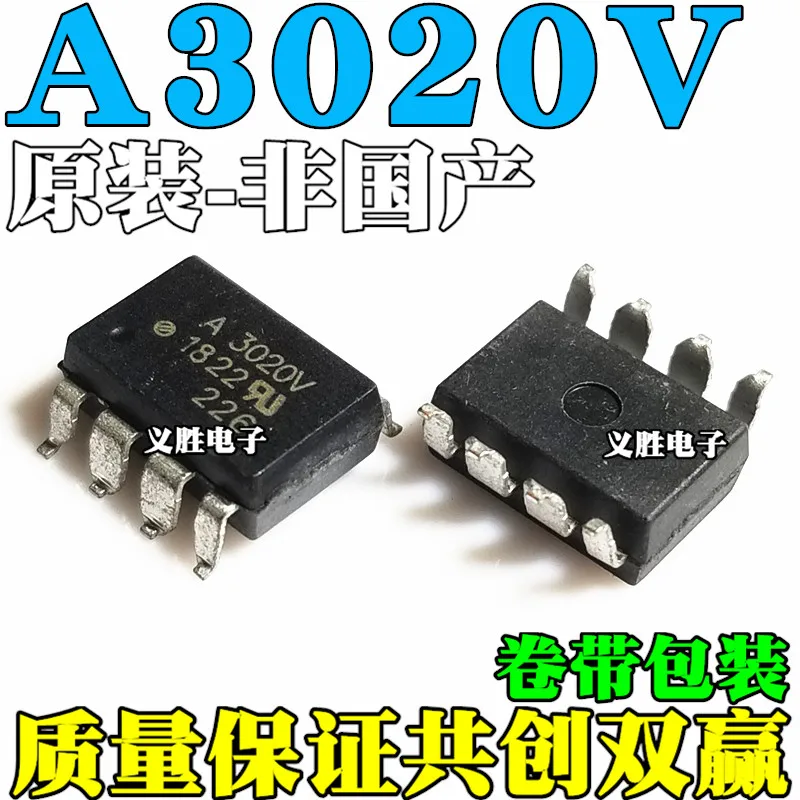 New and original HCPL-3020-500E A3020 SOP8 A3020V High-speed optoelectronic coupling device, logic output light coupling chips