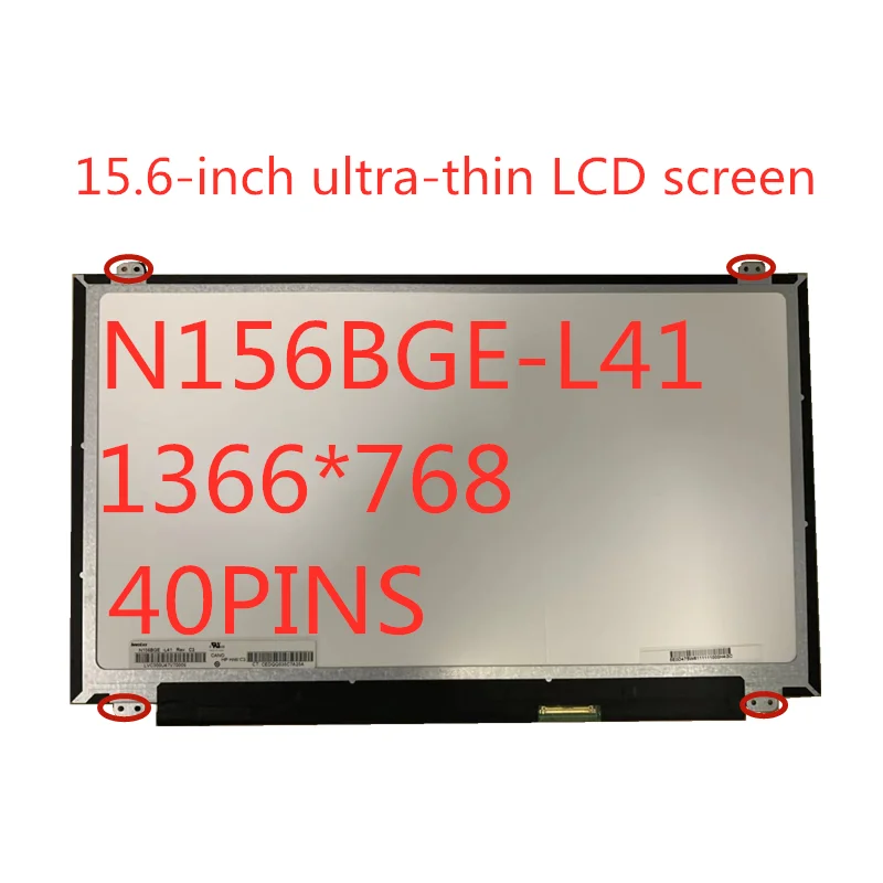 15.6-inch Laptop LCD Screen N156BGE-L41 B156XW04 V.5  LTN156AT20  LTN156AT35  LP156WH3-TLSA 1366 * 768 LVDS 40pin panel