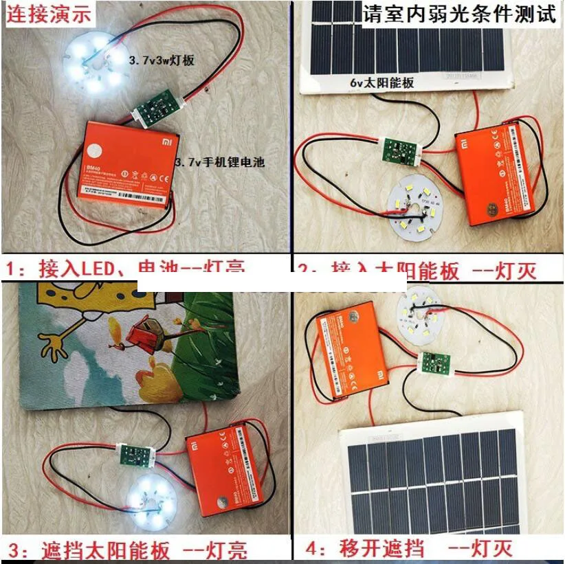 Solare Regolatore di Carica del generatore Automatico di Controllo Della Luce Interruttore di circuito di Batteria Al Litio Ricarica Consiglio fai